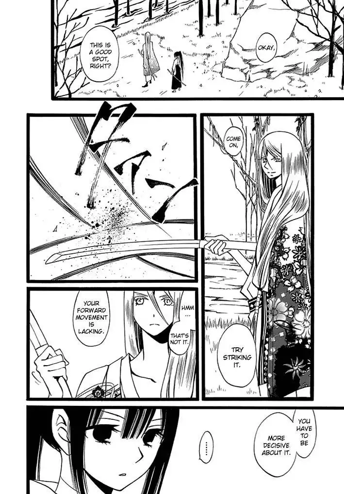 Kenjutsu Komachi Chapter 5 7